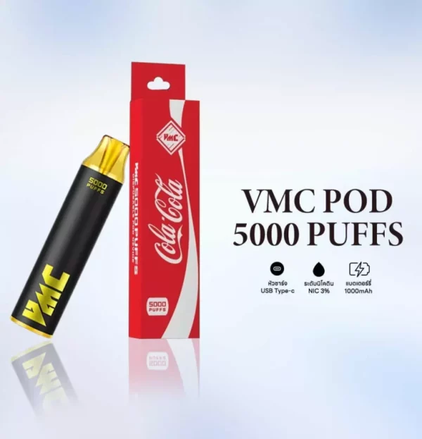 VMC 5000 Cola กลิ่นโคล่า