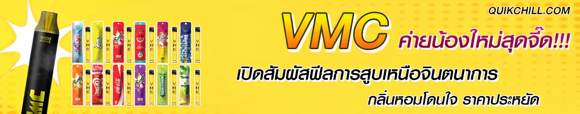 VMC-banner